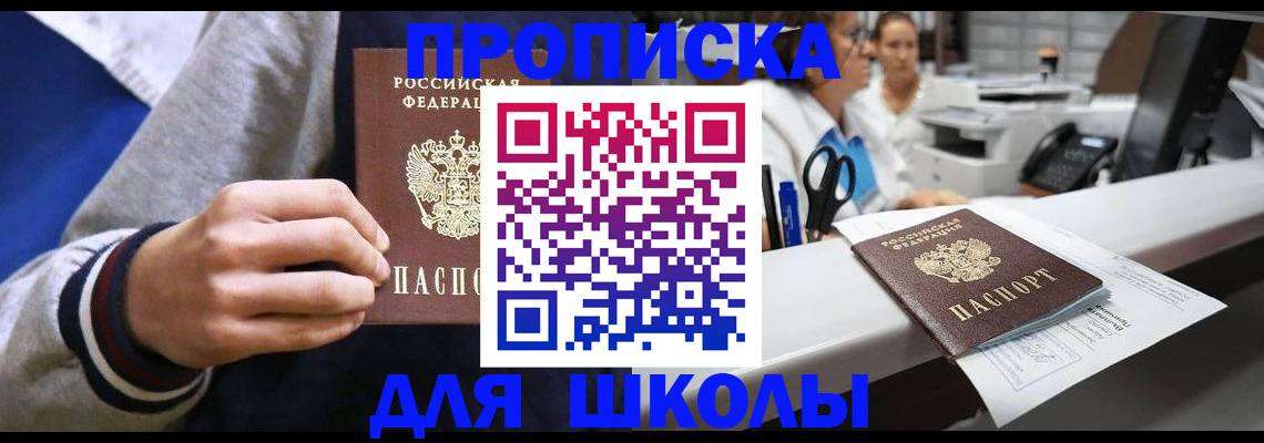 временная регистрация госуслуги в Урюпинске